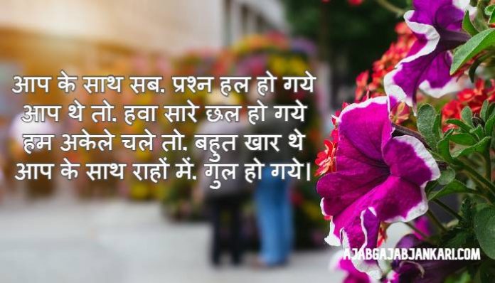 Retirement Wishes in Hindi