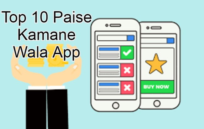 Top 10 Paise Kamane Wala App