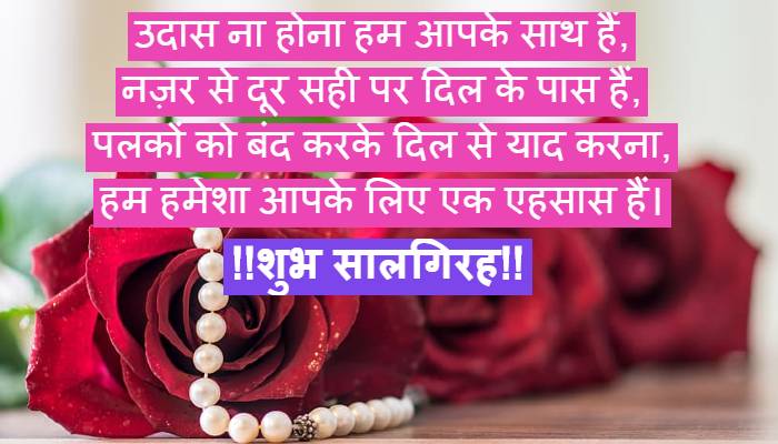 100-happy-birthday-wishes-messages-quotes-for-boss-in-hindi