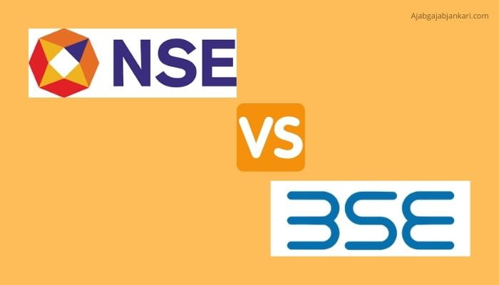 NSE और BSE क्या है एनएसई और बीएसई के बीच अंतर क्या है