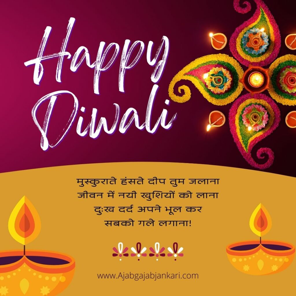 Happy Diwali 2022: Happy Diwali Wishes, Images, दीपावली की शुभकामनाएं