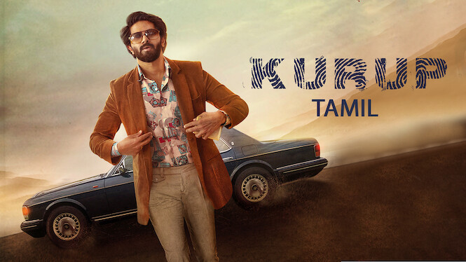 Kurup Tamil Movie Download Tamilblasters
