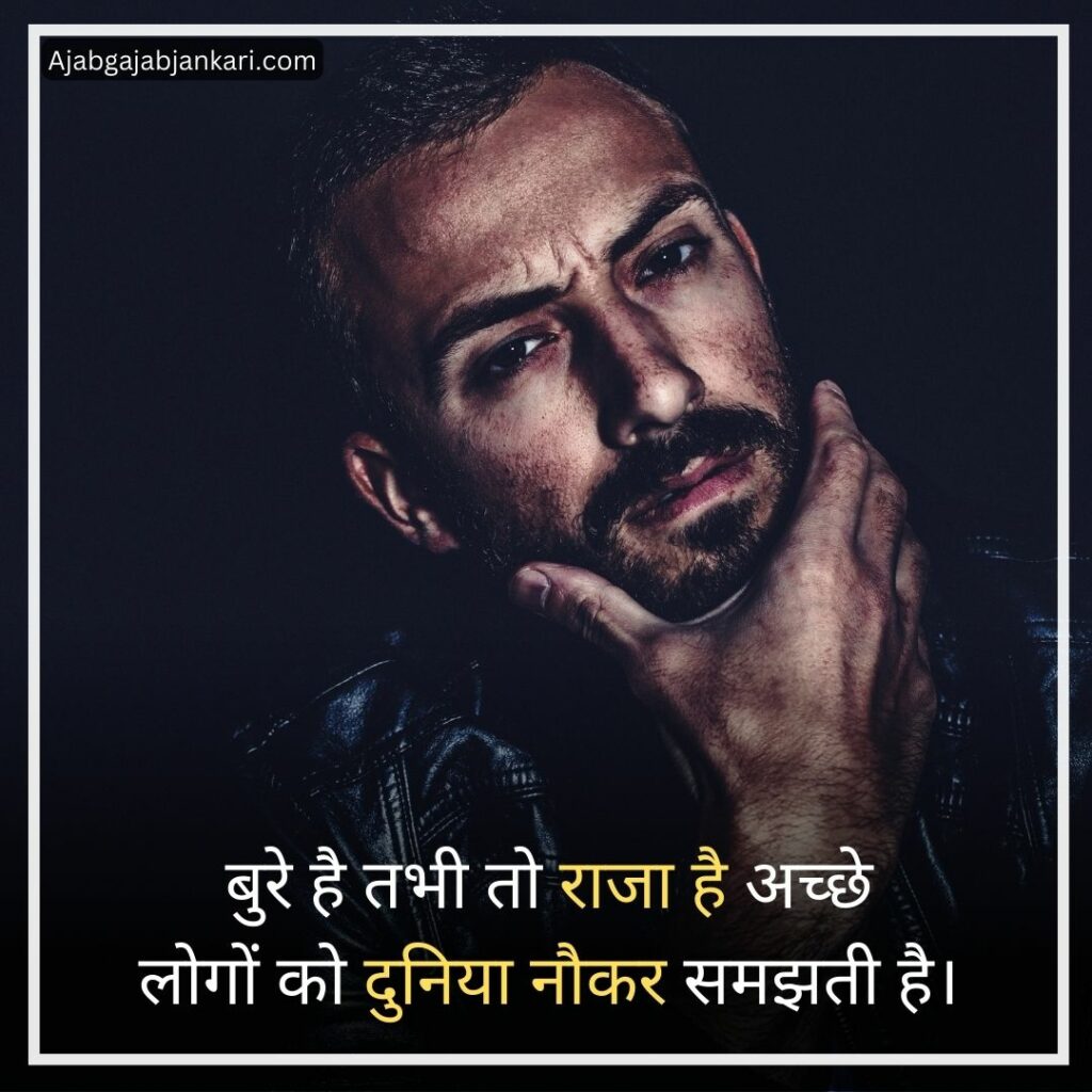 89-attitude-boys-shayari-in-hindi-or-english-with-images