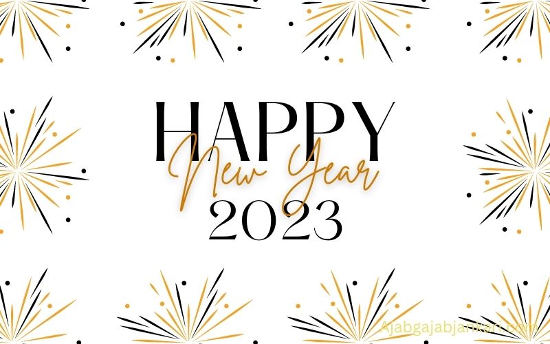 नए साल की शायरी 2023 Love, दोहे, ग़ज़ल - Nae Saal Kee Shaayaree