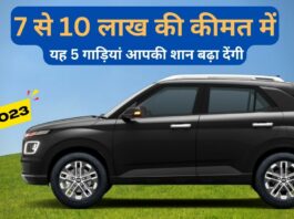 Top 5 Best New Latest 7 से 10 लाख में Onroad SUV Cars In India 2023